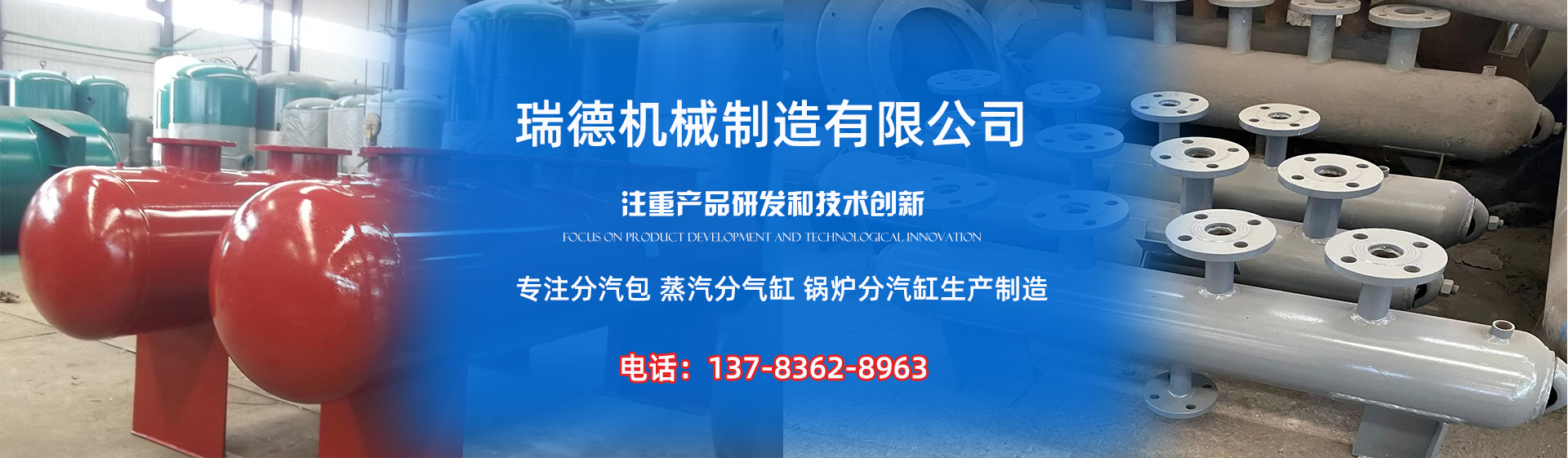 双鸭山分气缸厂家|双鸭山分汽包|双鸭山蒸汽分气缸|双鸭山锅炉分汽缸|双鸭山分汽缸